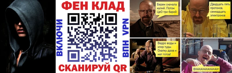 АМФ Розовый  Курчатов 