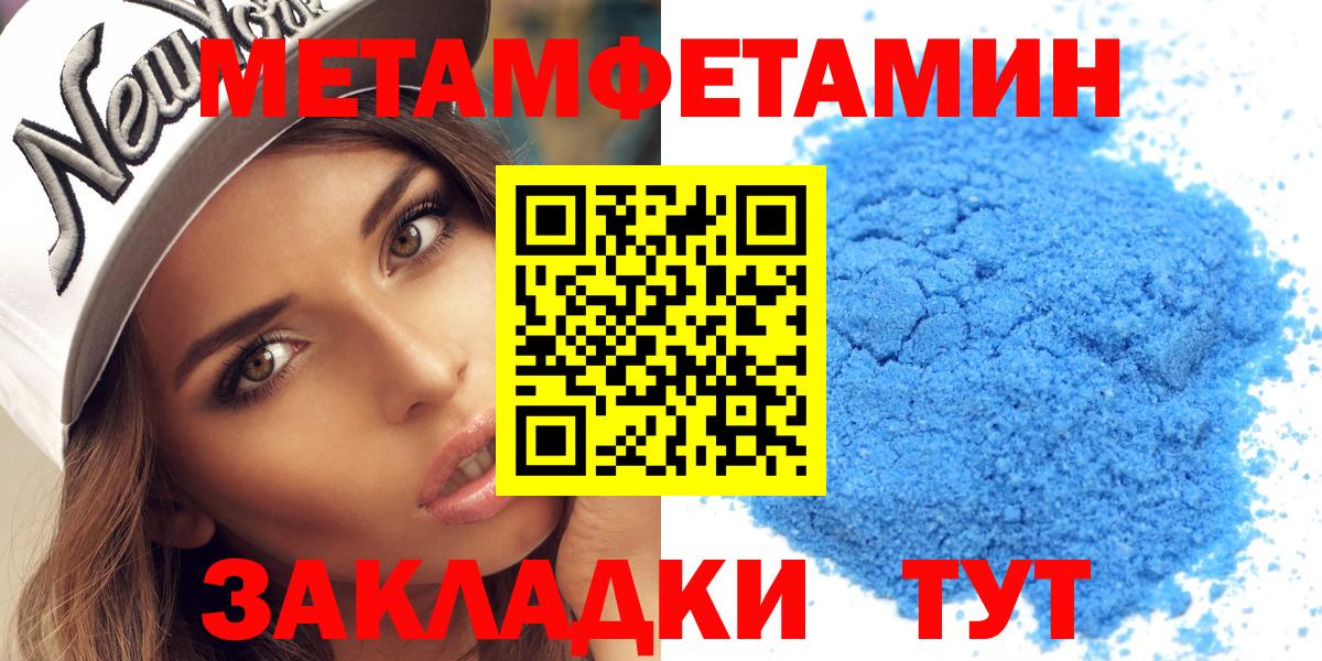 Курчатов  даркнет Telegram  Вход с VPN  Амфетамин Розовый 