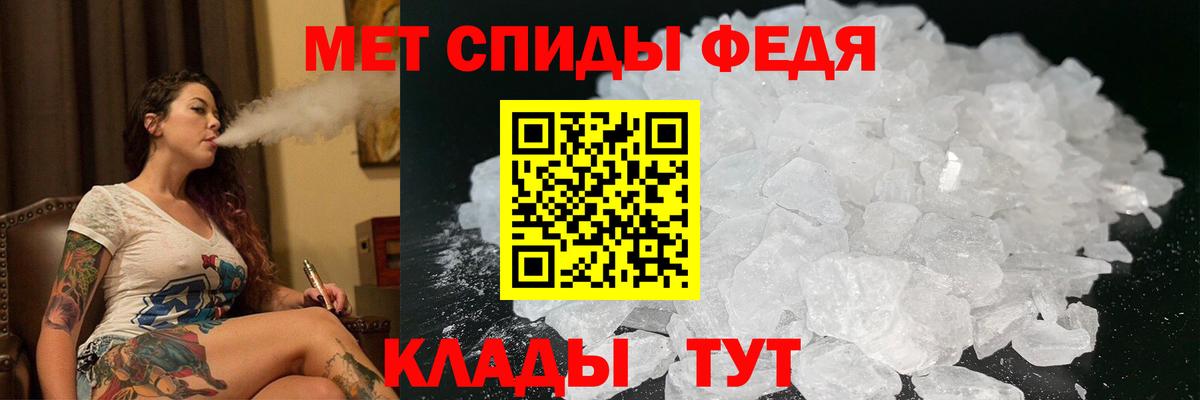 Amphetamine Розовый Курчатов