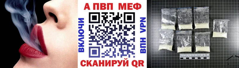 даркнет какой сайт  Курчатов  APVP крисы CK  где купить наркотик 