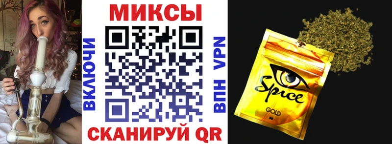 БУТИРАТ бутик  купить  цена  Курчатов 