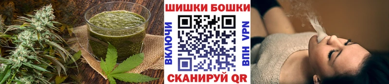 Печенье с ТГК конопля  Курчатов 