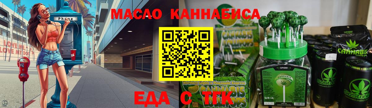 Курчатов  Canna-Cookies марихуана  Вход с VPN 