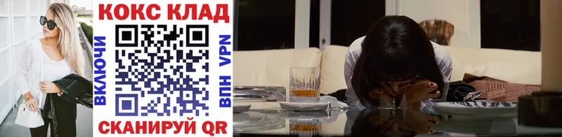 Кокаин Эквадор  Курчатов 