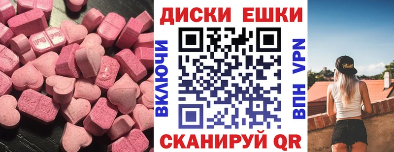 наркотики  Курчатов  Экстази 250 мг 