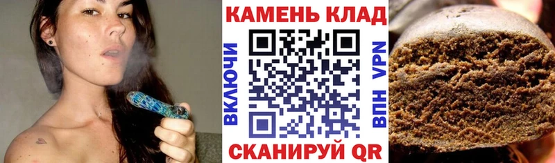 ГАШ убойный  сколько стоит  MEGA ссылка  Курчатов 