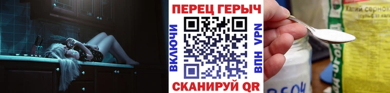 Героин белый  Курчатов 