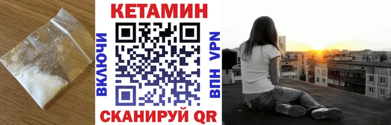 mega онион Курчатов КЕТАМИН VHQ