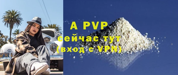 MDMA Premium VHQ Козловка