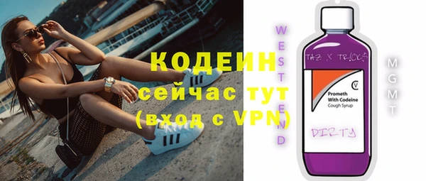 кристаллы Кинешма