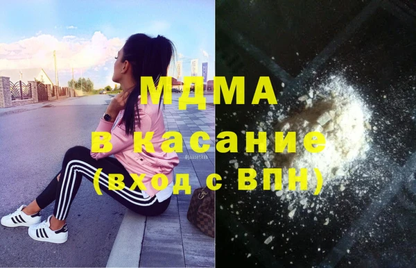 гашишное масло Кодинск