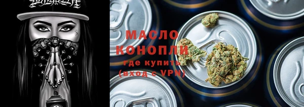 кристаллы Кинешма