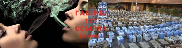 альфа пвп VHQ Киренск