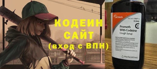 альфа пвп VHQ Киренск