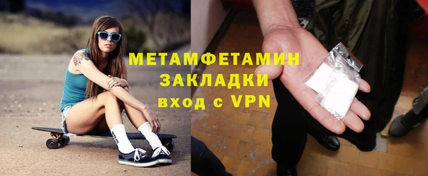 мдма Карталы