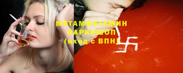 кристаллы Кинешма