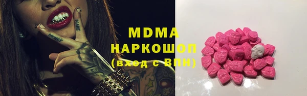 дистиллят марихуана Карпинск