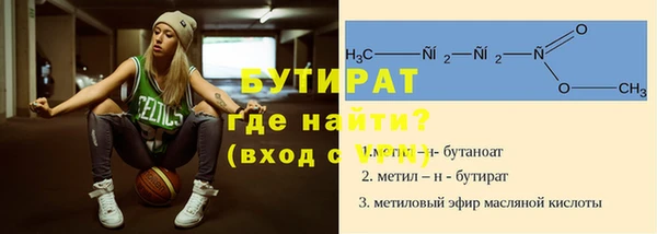 кристаллы Кинешма