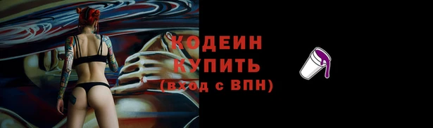 альфа пвп VHQ Киренск