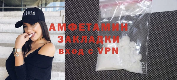 MDMA Premium VHQ Козловка