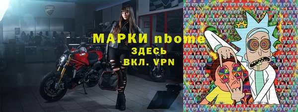 кристаллы Кинешма