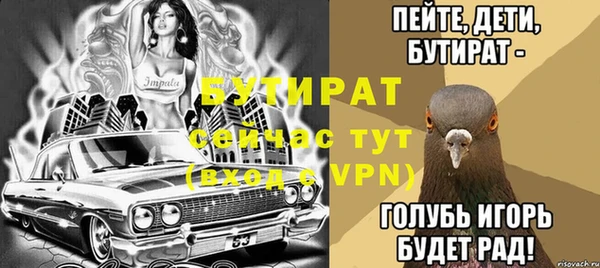 кристаллы Кинешма