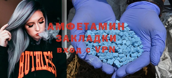 альфа пвп VHQ Киренск
