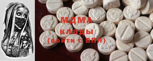 альфа пвп VHQ Киренск
