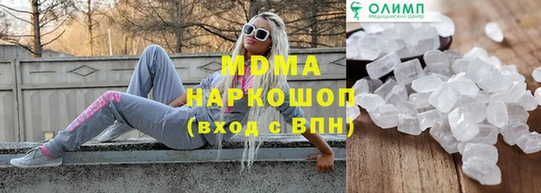 MDMA Premium VHQ Козловка