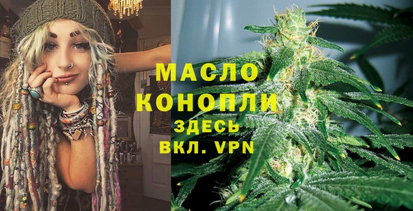кристаллы Кинешма