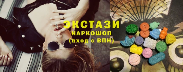 кристаллы Кинешма