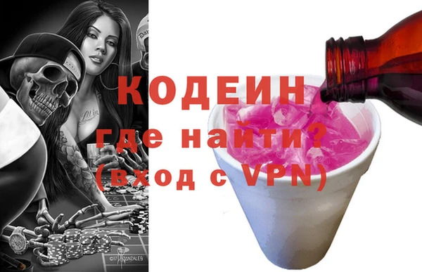 альфа пвп VHQ Киренск