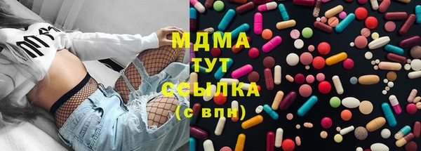дистиллят марихуана Карпинск