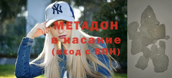 альфа пвп VHQ Киренск