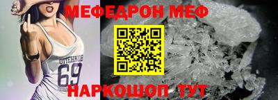 мяу мяу мука Ипатово