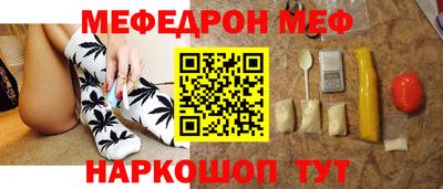 spice Ирбит
