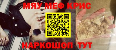 мяу мяу мука Ипатово