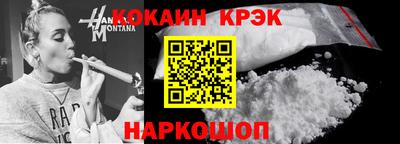 spice Ирбит