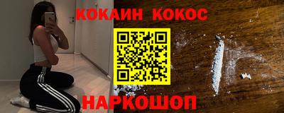 мяу мяу мука Ипатово