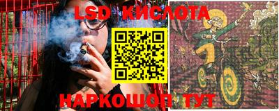 spice Ирбит