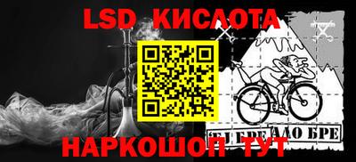 spice Ирбит