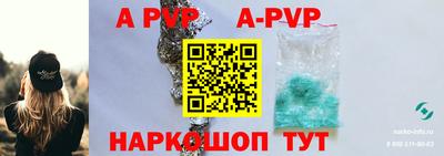 spice Ирбит