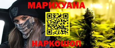 ГАЛЛЮЦИНОГЕННЫЕ ГРИБЫ Рузаевка