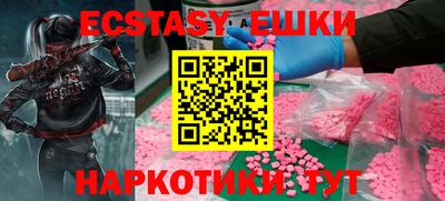 spice Ирбит