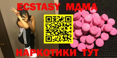 spice Ирбит