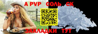 spice Ирбит