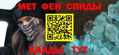 spice Ирбит