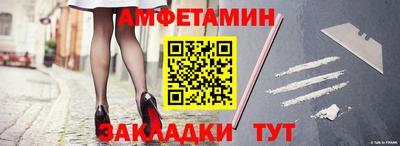 spice Ирбит