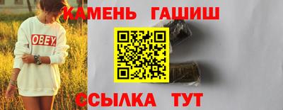 мяу мяу мука Ипатово
