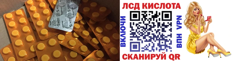 LSD-25 экстази ecstasy  Курчатов 